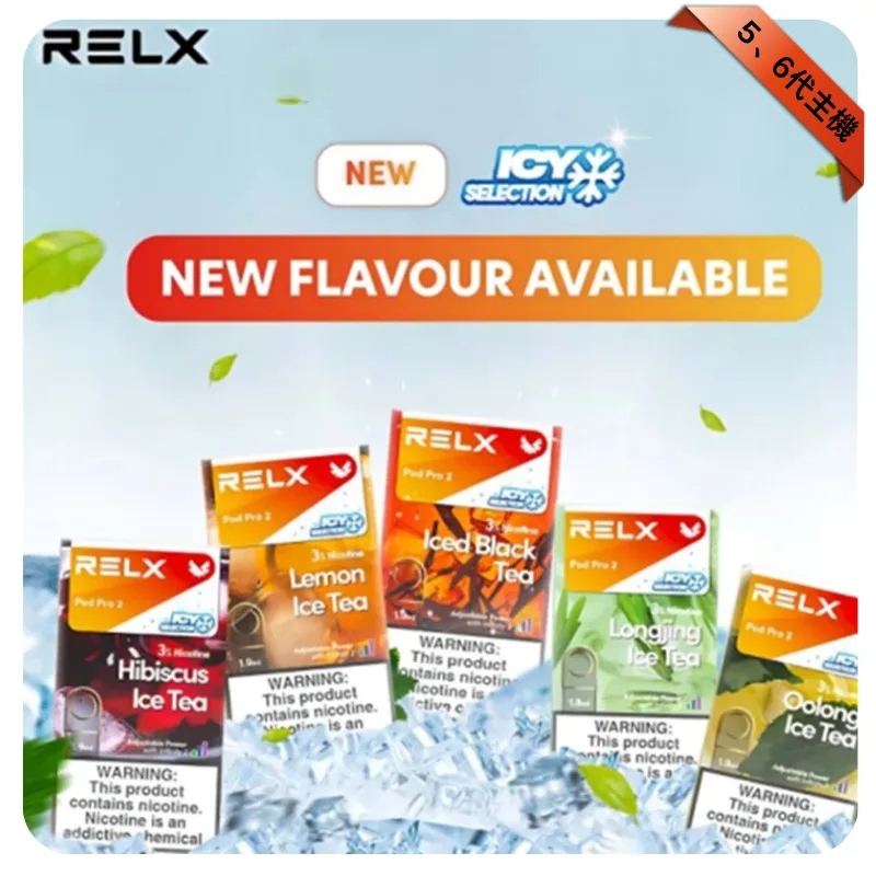 Relx 六代煙彈|現貨秒發|29種口味|適用4/5/6代悅刻主機|3顆入|高密封不漏油:圖片 2